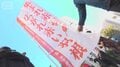 80回目の共同募金に世論厳しく 使途不明金で協力見送り 閣僚の胸に赤い羽根なし