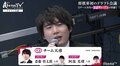 「くじの修練が足りなかった」と“貴族”ジョーク　2連続外し・佐藤天彦九段のチームは穏やかメンバー／将棋・AbemaTVトーナメント