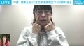 「鼻うがいをすれば膿がドロドロと」「何かがずっと流れている」…時東ぁみ “闘病15年”副鼻腔炎の苦悩告白 悪化の一因に３歳息子？