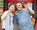 藤あや子、アンタッチャブル山崎とのロケを報告し絶賛「めちゃくちゃ楽しい~」