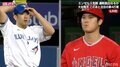 大谷翔平、5打数1安打2打点 “花巻東”対決は菊池雄星に軍配 エンゼルスは今季最多タイの12点で連敗を6でストップ