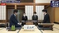 藤井聡太王位への挑戦者はどっちだ  豊島将之九段VS池永天志五段 戦型は「角換わり」／将棋・王位戦挑戦者決定戦