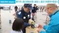 潮干狩り客の密猟を取り締まり 違反で拘禁刑や罰金も