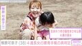 柳原可奈子、脳性まひ公表の4歳長女の療育手帳の再判定「コンビニで証明写真プリントできるのうれしすぎる」