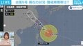 風速70メートルの“ヤバさ”とは？ 「台風9号」の進路と激しさを気象予報士が解説