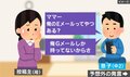 「俺Gメールしか持ってないからさ」…中2息子の“斜め上すぎる”勘違いに「Z世代の数え方新鮮でいい」「発想力すごい!」爆笑や感心の声