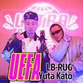 マイク・パフォーマンス動画シリーズ「ULTRA SMASH」の第6弾に、元Tajyusaim Boyzの二人、LB-RUG×加藤 優太 (PizzaLove) が登場 !