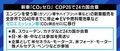 日本を蹴落とす意図も?「ガソリン車とハイブリッド車の販売をやめる」24カ国と海外の大手自動車メーカーがCOP26で合意…