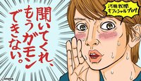河相我聞　2週間ぶりブログ更新、受験勉強は一旦保留「頭の中に遊びがなくなった」