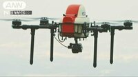 経済ニュース - 高高度でも自律飛行　ドローンで「遭難者ゼロ」を | 動画視聴は【Abemaビデオ(AbemaTV)】