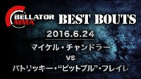 ベラトールベストバウト：マイケルチャンドラー vs パトリッキー・フレイレ | AbemaTV