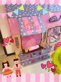 後藤真希『アイスクリーム屋さんを見て、、、』