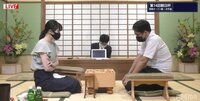 朝日杯 渡辺五段 対 西山女流三冠