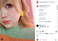 「痩せた」と話題のりんごちゃん、美脚際立つ“ミニスカコーデ”を披露 「よく似合ってる」「益々キレイになっていて素敵」と称賛の声