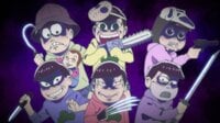 【見逃し視聴あり】アニメ「おそ松さん」第3期を楽しもう！ 1月6日から振り返り一挙
