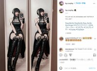 「脚なっが…！」「神ですやん」コスプレイヤー・LAY、「SPY×FAMILY」ヨルに扮した投稿が話題に