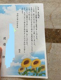 市川海老蔵『お!床山のしんちゃん、』