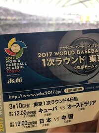 今野敏晃『侍ジャパンのモノマネ芸人が勢揃い』