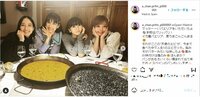 Perfume＆きゃりーぱみゅぱみゅの“でっかーーいパエリア”ショットにファンから「この4ショット大好きすぎるよ～」「めっちゃ美味しそう」の声
