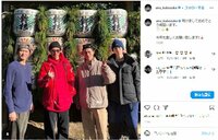 窪塚愛流、父&叔父との貴重な集合写真を公開しファン歓喜「みなさんカッコイイ」「兄弟揃う写真って珍しい」