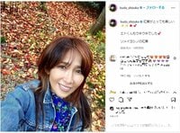 工藤静香、美しい紅葉に囲まれたショットを披露し「しーちゃん かわいい」「Gジャンも似合う」と反響