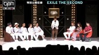 【無料】BPM~BEST PEOPLE's MUSIC~-EXILE THE SECONDが公開収録で新曲『Summer Lover』披露 - Abemaビデオ | AbemaTV(アベマTV)