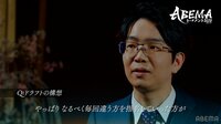 【映像】豊島将之九段、大会への意気込み