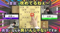 斎藤明日斗四段のひねり飛車が炸裂