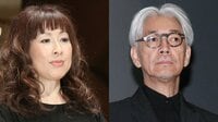 矢野顕子「もう１度ピアノを」 元夫の坂本龍一さんを追悼