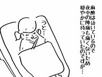 吉木りさ『出産レポ②✨』