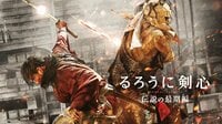 るろうに剣心 伝説の最期編 (映画) | 無料動画・見逃し配信を見るなら | ABEMA