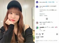 生見愛瑠の“肩出し”ニットコーデ披露にファン絶賛「超タイプ」「宇宙1かわいい」