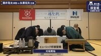 【動画】藤井聡太棋聖がタイトル防衛＆3連覇を決めた一局