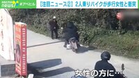 左折で膨らんだバイクが女性の方へ