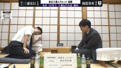 タイトル経験者の強豪・三浦弘行九段が東軍代表権獲得！「私に投票してくれた方々のために」激戦の東京予選Aを突破／将棋オールスター