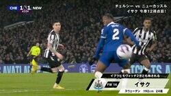 “イブラヒモヴィッチ2世”が衝撃のスーパーゴール 「うますぎて草」24歳超新星ストライカーの縦回転シュートにスタジアムどよめき