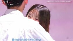 高2モテ女子、あざとテク炸裂で初日から好きな男子にハグされる展開に！「そこまでしてくれるの！」「韓国ドラマやん」スタジオ絶叫『今日好き』チュンムン編第2話