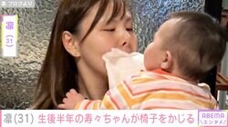 北斗晶の義娘・凛、生後半年の長女が「椅子までかじりだした」と報告