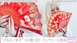 約2万人に1人の難病 りり香（22）、バリアフリーファッションショーのオフショット公開「すごく綺麗」「ステキでした」と反響