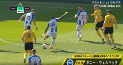 「フルボッコ過ぎる」三笘薫所属のブライトン相手に48分間で大量5失点 頭を抱える指揮官に人気ユーチューバーLeo the football氏「取った作戦自体は悪くないけど...」