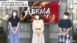 チーム西山、予選1位通過！準決勝ではチーム里見と対戦決定 女流棋界2トップの直接対決へ／将棋・女流ABEMAトーナメント