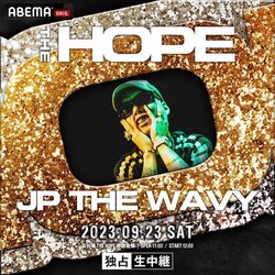 もはや説明不要！HIPHOPの枠を超えた“唯一無二の存在” 世界が注目するJP THE WAVYが3万人をブチあげる
