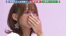「顔が好き」「可愛いです」セクシー女優・希島あいり、スタッフからの執拗な口説きの果てに…まさかの大号泣