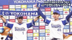 先輩の引退試合で“準完投” 6勝目の横浜DeNA京山、好投は「加賀さんのおかげ」