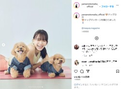 山本舞香の犬と戯れる可愛らしいショットに「可愛すぎる3ショット」「全てが癒される」の声