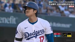 大谷翔平、移籍後初の打順1番も4打数無安打とブレーキ 打率.350で首位打者陥落 チームは完封リレーで2連勝