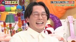 有吉弘行、ザ・マミィ林田の意外な一人称に驚き「オレらには見せてくれない一面だな」