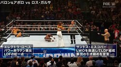 ラテン系美女レスラー、めちゃ深スリット衣装でレフェリーに“いちゃもん” 妨害行為に「また悪いことを…」