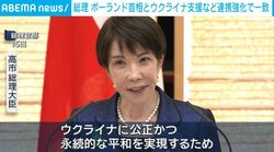 総理 ポーランド首相とウクライナ支援など連携強化で一致