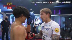 後藤祐樹、2分間のバチバチの殴り合い！ Breaking Down卒業宣言「今回が出場最後になります」